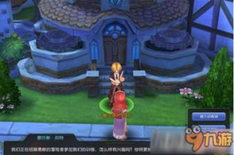 魔兽世界