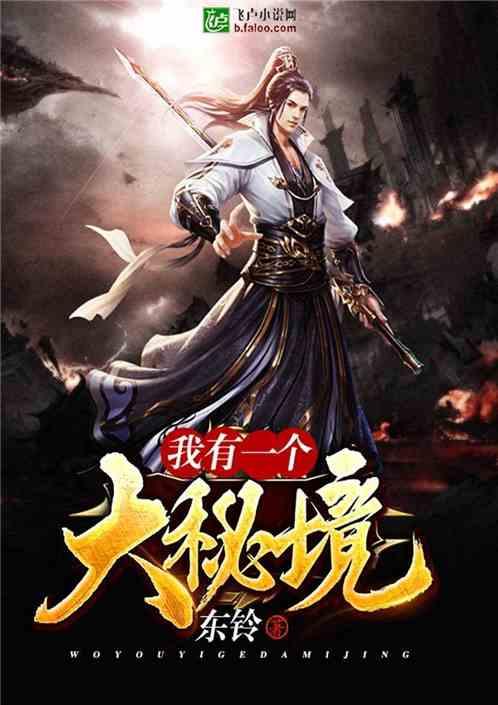 去粉刺，祛痘，靠什么产品好？游戏画面