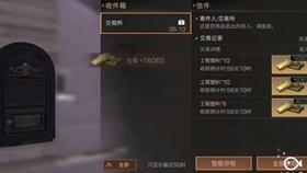 哆啦A梦3奇迹之岛