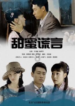 逃离未知丛林