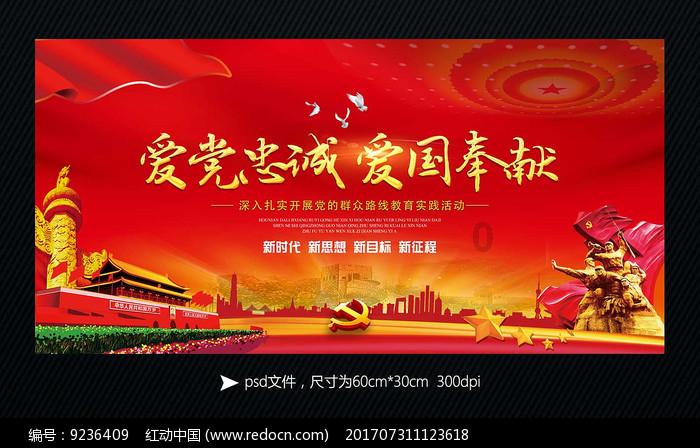 救援环境科学家
