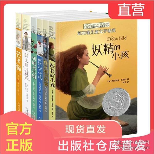 逃离森林湖畔
