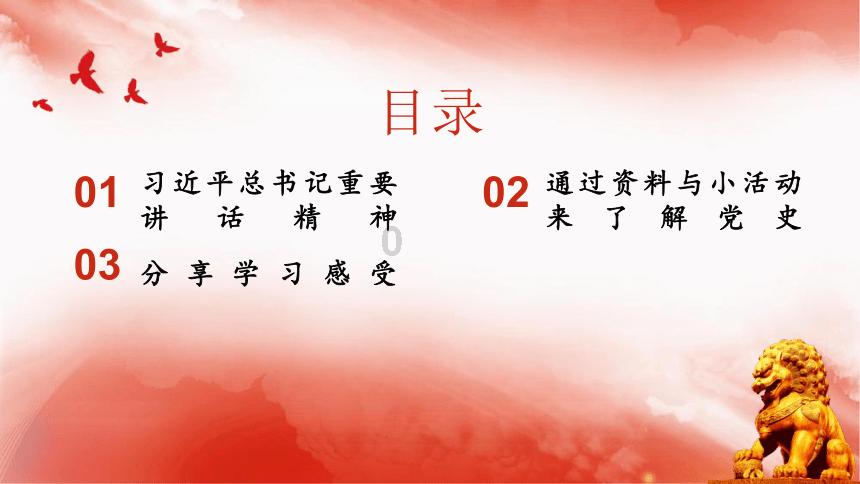 怪物大入侵中文版