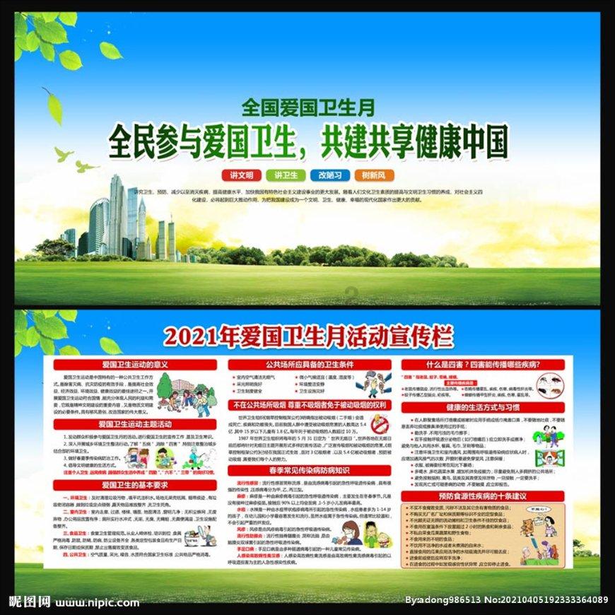 熊仔之熊猫大侠修行路
