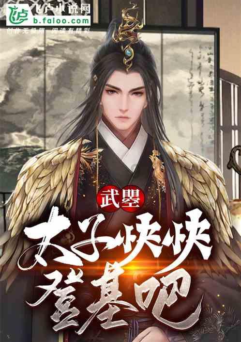 “家电焕新购，幸福中国年”品牌家电以旧换新促消费活动盛大开启