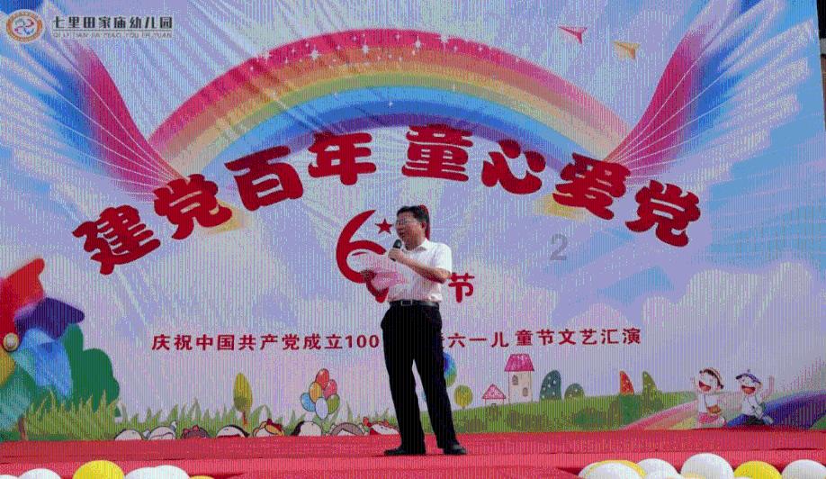 天命奇御