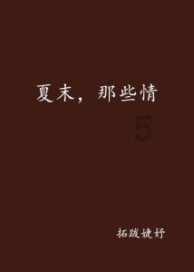 新发现：在地球形成前，太阳系已经有氨基酸了，这说明了什么？